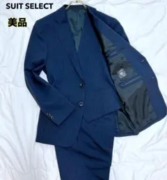 未使用級 SUIT SELECT スーツセレクト 3P スーツセットアップ