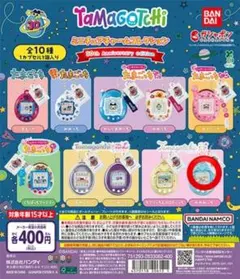 大たまごっち展☆ミニチュアチャーム（くちぱっちファミリー） - メルカリ