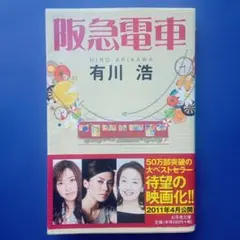 Item thumbnail for item b508f1e8-a5ce-4cd0-816a-3fcc4f990c51