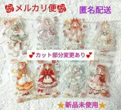 海外マスキングテープ 女の子ロールシールおすそ分け 森友茶活会切り売り1ループ