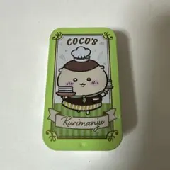 Coco's ちいかわ　第3段　ココス　くりまんじゅう　くりまん スライドケース