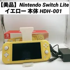 2026年最新】nintendo switch lite イエローの人気アイテム - メルカリ