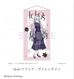 ソフィア・ヴァレンタイン タペストリー - メルカリ