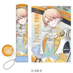 2026年最新】天馬司 ペンライトの人気アイテム - メルカリ