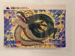 ドラゴンボール　カードダス　本弾