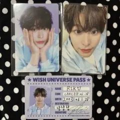 NCT WISH RIKU リク シーグリ トレカセット