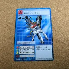 デジモンカード オメガモン Ta-4 2001年春東映アニメフェア - メルカリ