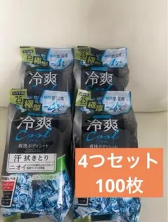 ◆極厚100枚◆ ボディシート 4個セット 汗拭きシート 制汗 汗ふきシート