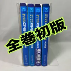 2026年最新】釣りキチ三平 全巻の人気アイテム - メルカリ