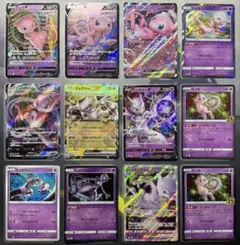 ミュウV VMAX ミュウツーVstar 25th 他　12枚