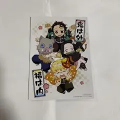 鬼滅の刃　映画来場者特典　カード