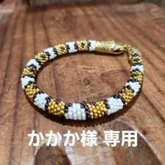 かかか様 専用のサムネイル