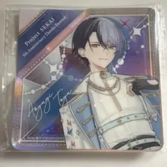 プロセカ 感謝祭 5th 5周年 青柳冬弥 ビッグタオル 新品未開封 プロセカ 5th Anniversary 感謝祭 ビッグタオル 青柳冬弥 - メルカリ