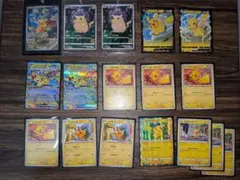 富*す様 ピカチュウ まとめ売り 17枚セット