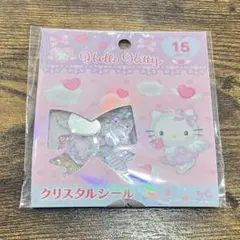 【新品】ハローキティ クリスタルシール おはじきシール 風 15枚入り