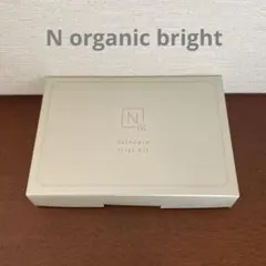 【新品未使用 未開封】N organic bright 美白 トライアル セット