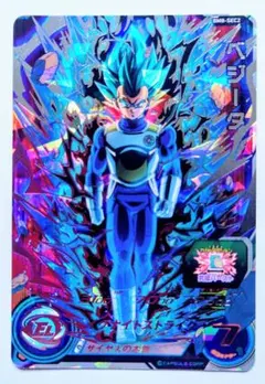 2025年最新】暴走制御ベジータの人気アイテム - メルカリ