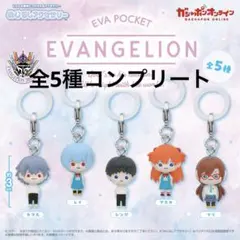 【即日発送】エヴァンゲリオン　めじるしアクセサリー　コンプセット