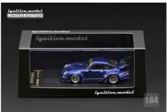 1/64 イグニッションモデル ポルシェ RWB 993 ig4143