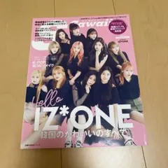 S Cawaii! 2019 IZ*ONE