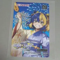 GITADORA GALAXY WAVE 響香 e-amusement pass - メルカリ