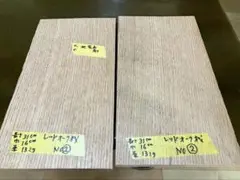 ハッピー様 リクエスト 2点 まとめ商品