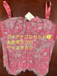 2025年最新】ダイアナブラジャーの人気アイテム - メルカリ