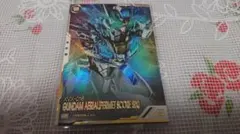 Item thumbnail for item 09fe4365-d9bc-49b9-877b-3c495245682a