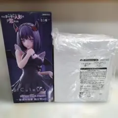 【2種セット】喜多川海夢 黒江雫 フィギュアその着せ替え人形は恋をする