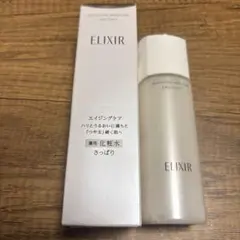 ELIXIR 化粧水＆乳液 さっぱりタイプセット