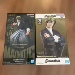 呪術廻戦 禪院直哉 フィギュア 2点セット