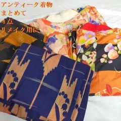 ◆K1440◆アンティーク着物　４点　羽織り　女児祝い着　昭和レトロ
