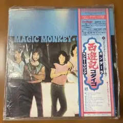 ゴダイゴ 西遊記 MAGIC MONKEY LP YX-5004-AX y183 - メルカリ