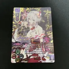 lycee リセ 安土城 ssp サイン lycee リセ 安土城 ssp サイン - メルカリ