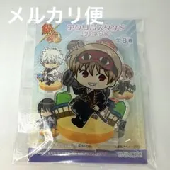 銀魂 ヴィネット アクリルスタンド 沖田総悟