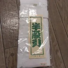 れな様専用出品【新品】　11〜13才 祭り　綿100%バラ売り 1枚