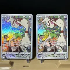 2025年最新】ポケモンカード ドーブル chrの人気アイテム - メルカリ