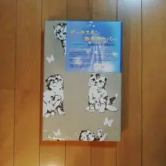 子猫と蝶の掛け布団カバー 150cm x 200cm