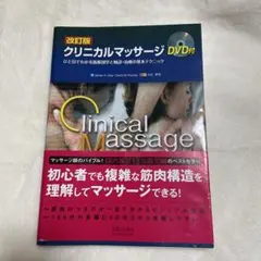 Item thumbnail for item 117283a9-a58b-48fa-a759-b742eaca3dc1