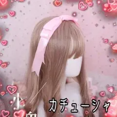 ピンク ロングリボンカチューシャ ヘアアクセサリー 髪飾り キッズ