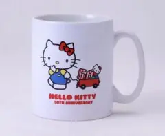 ハローキティ 50th 限定　マグカップ