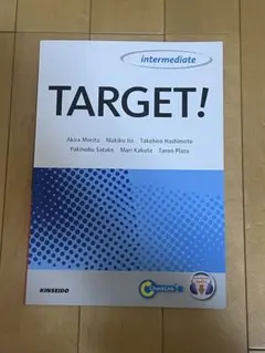 TARGET! Intermediate KINSEIDO
