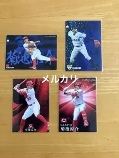 山本由伸,松井裕樹,今永昇太,上沢直行,サイン入り, 2023プロ野球チップス 山本由伸,松井裕樹,今永昇太,上沢直行,サイン入り, 2023プロ野球