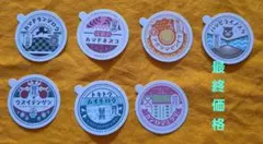 鬼滅の刃 「上弦集結、そして刀鍛冶の里へ」 劇場物販ステッカー 7枚セット