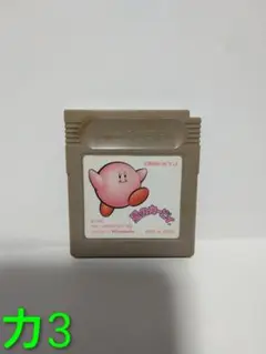 ゲームボーイ　　星のカービィ
