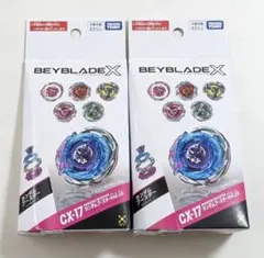 新品未開封］BEYBLADE X ランダムブースター Vol.10 CX-17 - メルカリ