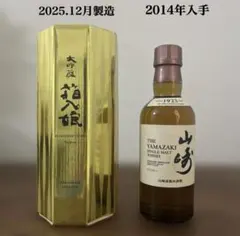 2026年最新】山崎 12年 箱なしの人気アイテム - メルカリ
