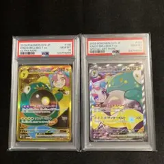 2025年最新】ナンジャモのハラバリーex SAR psa10の人気アイテム