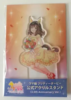2025年最新】ウマ娘 アクリルスタンド 3.5thの人気アイテム - メルカリ