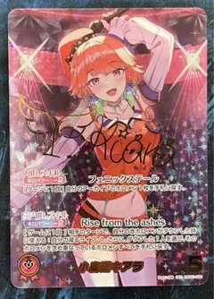2025年最新】小鳥遊キアラ secの人気アイテム - メルカリ
